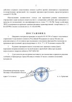 ALEKSEIIEREMENKO 11 page 0002