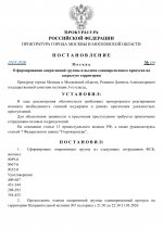     2   by Anton Slavyan 1  0