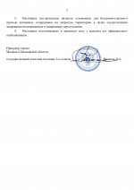 _Мои шаблоны прок 2 - by Anton Slavyan (1)-изображения-1.jpg