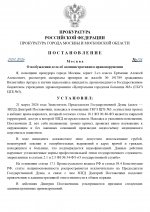 ALEKSEIIEREMENKO (12)_page-0001.jpg