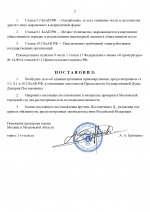 ALEKSEIIEREMENKO 12 page 0002