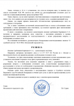 1774119008359 1774119008359