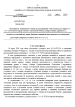 1774119141176