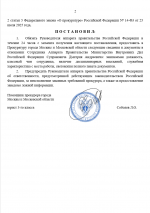 Desktop Screenshot 20260321   22162333