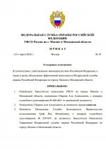 Photo 2026 03 21 22 23 49