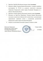 Photo 2026 03 21 23 06 14