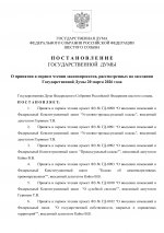 53fd9495181ba2fcd490efae83392593 0