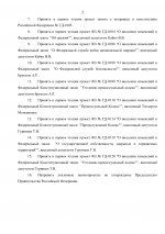 53fd9495181ba2fcd490efae83392593 1