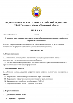 D42743e3 eb4b 4cb8 a50e a91d653f1fff 0000