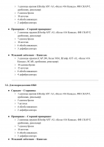 D42743e3 eb4b 4cb8 a50e a91d653f1fff 0001