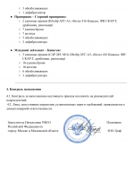 D42743e3 eb4b 4cb8 a50e a91d653f1fff 0003