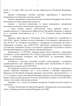 Screenshot 2 Screenshot 2