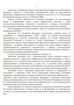 Screenshot 4 Screenshot 4