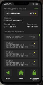 Grand Theft Auto V Screenshot 2026.03.22 - 00.47.33.961.jpg