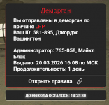 1774158745775