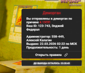 1774165489245