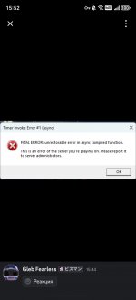 Screenshot_20260322_155213_com_discord_MainActivity.jpg