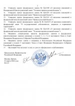 6ec23bc192734c6bd88c49c8e73234c7RbwLmvU8djHHSyPO 1