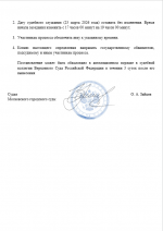 1774171999465 1774171999465