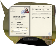 Снимок экрана 2026-03-22 121655.png