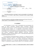 1774179577854