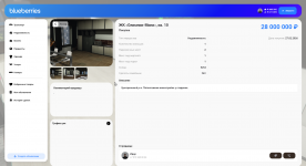 Снимок экрана 2026-03-15 202020.png