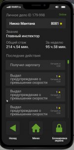 Grand Theft Auto V Screenshot 2026.03.22 - 19.58.24.71.jpg