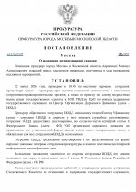     by Anton Slavyan 5 page 0001