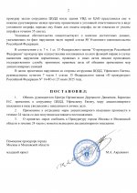     by Anton Slavyan 5 page 0002