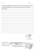 Desktop Screenshot 20260322   20085064