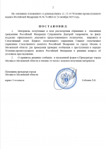 Desktop Screenshot 20260322   20114037