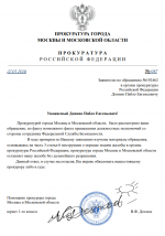 1774201811070 1774201811070