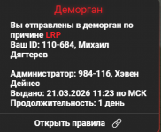 2026 03 22 204456 2026 03 22 204456