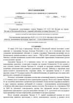   2026 03 22 174440