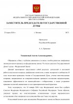 70c3af5d5687ae6f9f1f3d83e62d5486 0