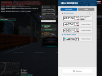 Grand Theft Auto V Screenshot 20260323   03352073