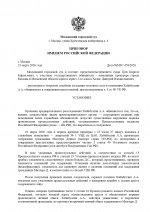   458 page 0001