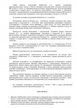   458 page 0002