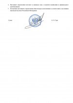  457 2 page 0002