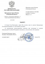      Alexandr Shmidt 5 page 0001