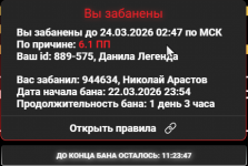 1774268664080
