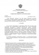   457 2  page 0001
