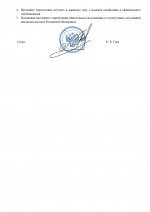   457 2  page 0002