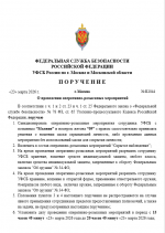 Image 2026 03 23 153932271