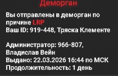 ScreenShot_20260322165023.jpeg
