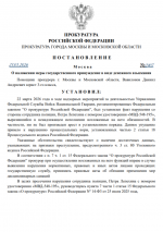  2026 03 23 170252167