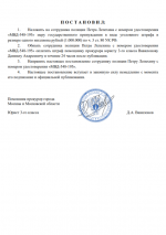  2026 03 23 170307165