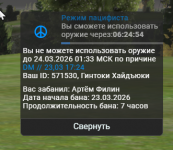 1774282103990 1774282103990