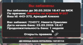{74B38C61-F47E-4BF9-A772-5CFE66DF8621}.png
