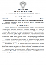  2026 03 23 193308121